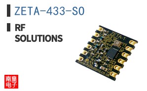 ZETA-433-SO ͼƬ